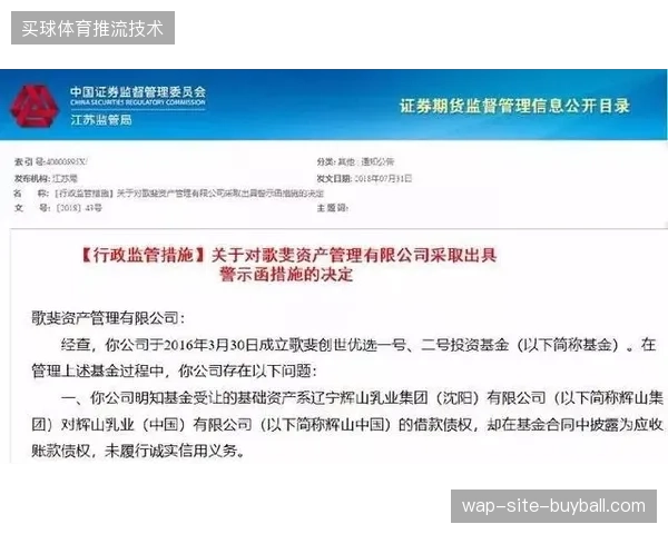 场馆转播机位铺设密度加倍后，为何赞助商权益转化率不升反降？
