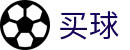 世界杯买球官方入口 - APP官方下载 - 世界杯全比分即刻全掌握数据雷达